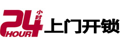 良庆市极速锁行 - 良庆极速开锁行